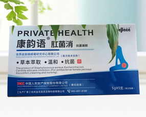 第7页 消炎药招商代理 妇科儿童小儿消炎药