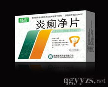 痢疾药品招商代理 药品分类与功效