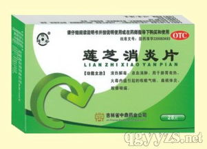第18页 润肺药有哪些 润肺止咳药招商