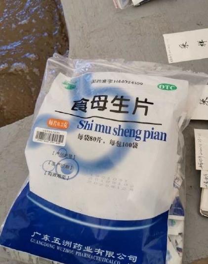 丰南有水产企业违规使用药物 丰南燃气公司五一仍可正常缴费 狂犬病疫苗唐山供应紧缺