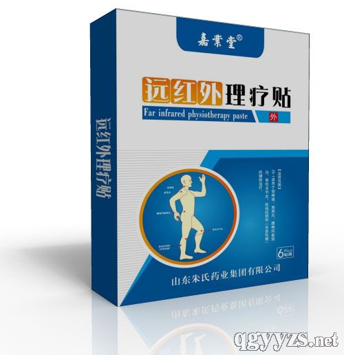 山东朱氏药业集团招商产品 电话 地址 介绍
