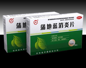 吉林省中鼎药业公司招商产品 电话 联系方式 公司介绍