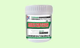 硫氰酸红霉素可溶性粉 鱼虾安水产药业