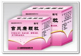 15g丹皮酚