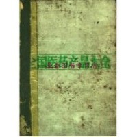 财税外贸保险类考试