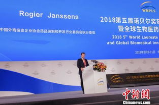 第二届国际医药创新大会将于明年3月在北京召开