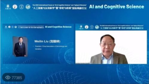 把握生物医药产业发展态势 解析未来智慧医疗新方向