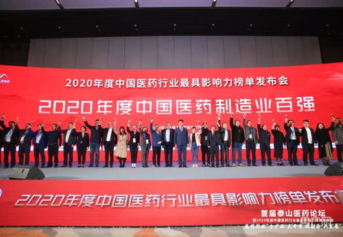中国医药行业最具影响力榜单发布 好医生再获百强荣誉