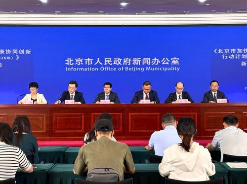 北京医药健康产业固定资产投资连续5年实现正增长