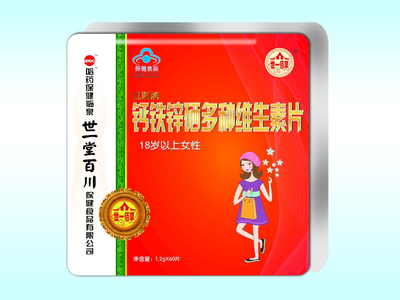 哈药保健钙铁锌硒多种维生素片