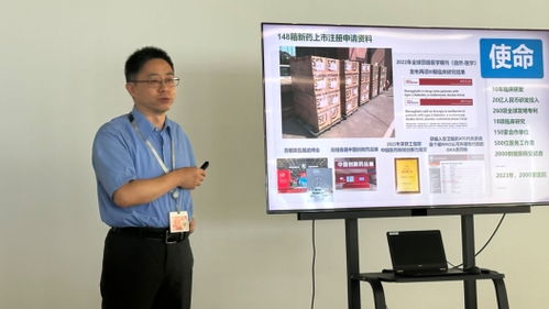 医药企业的创新与发展之路